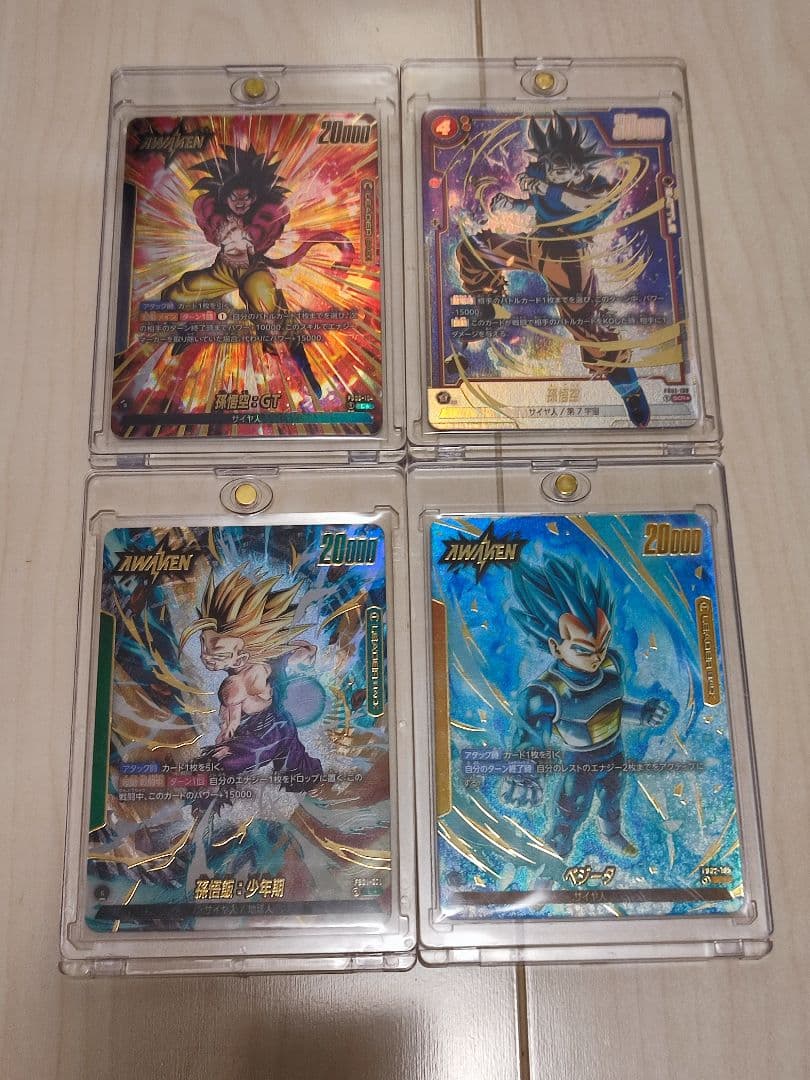 ドラゴンボール　フュージョンワールド　SCR　リーダーパラレルまとめ売り 11枚 ドラゴンボールフュージョンバトルの封入結果および封入率について