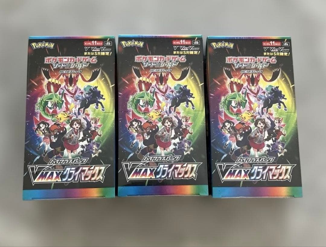 ポケモンカードゲーム　ソード＆シールド　VMAXクライマックス 3個セット 楽天市場】VMAXクライマックス ハイクラスパック 3パック