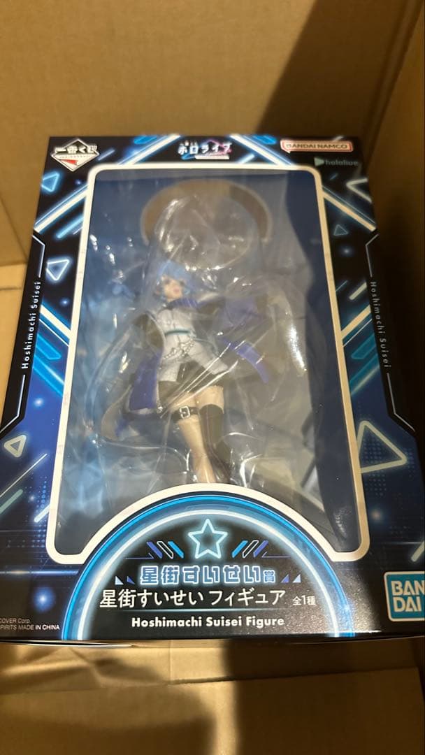 星街すいせい賞 星街すいせい フィギュア ホロライブ 星街すいせい 1/7スケールフィギュア – COCOストア