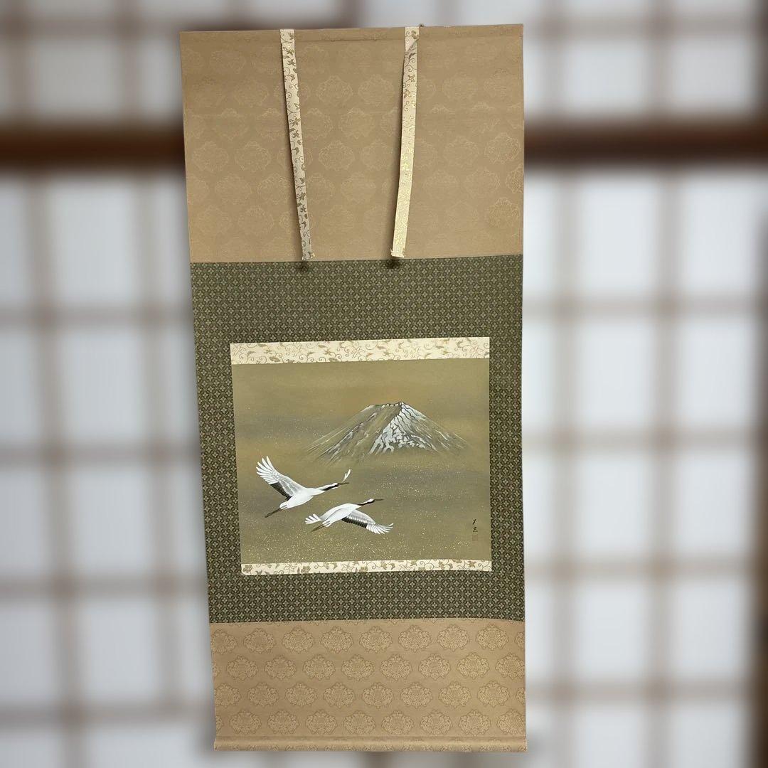 富士双鶴図　掛け軸 2613_1_expand.jpg